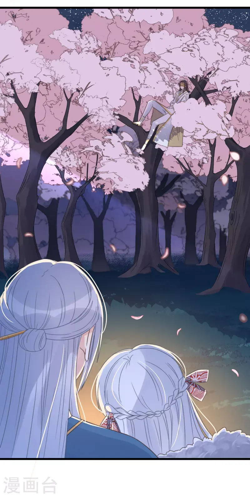 第15话 墓前表心意？ 第38页