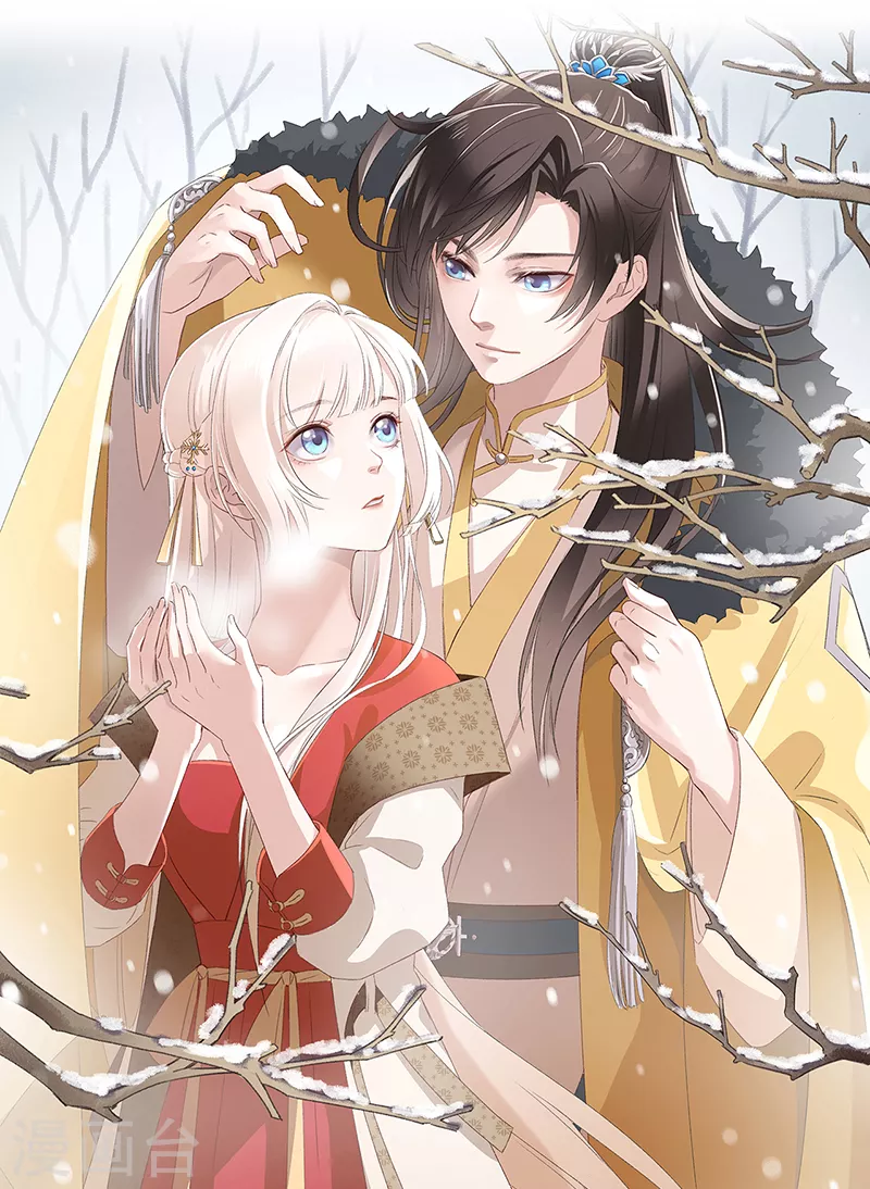 第16话 替身？恕我拒绝 第1页
