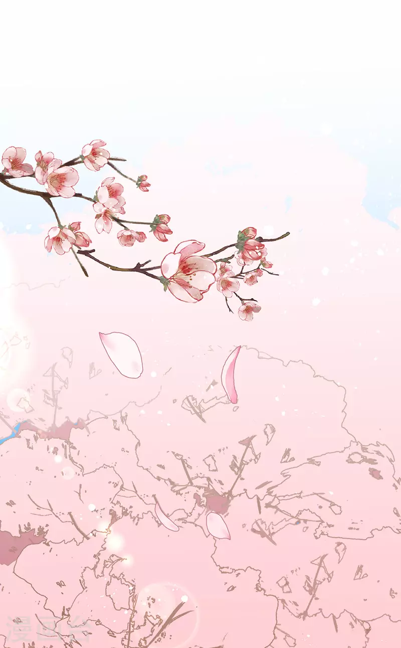 第16话 替身？恕我拒绝 第3页