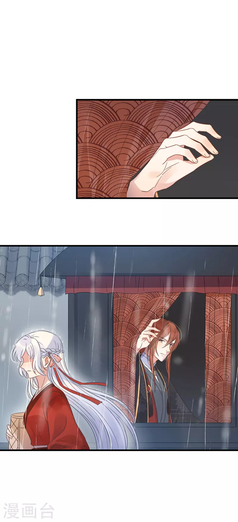 第16话 替身？恕我拒绝 第46页