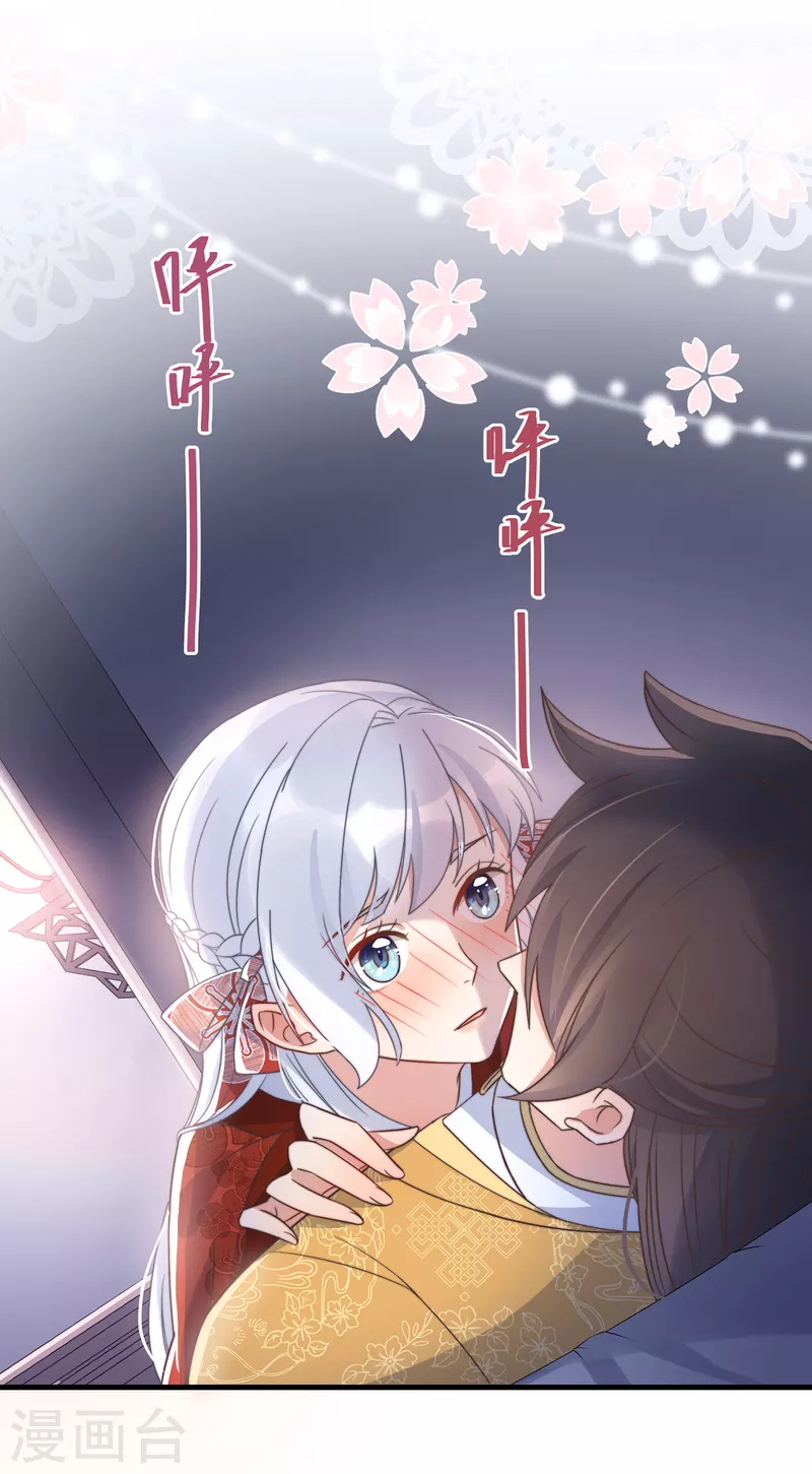 第22话 爱心早餐……呢？ 第2页