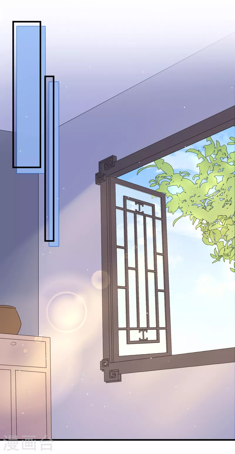 第22话 爱心早餐……呢？ 第21页