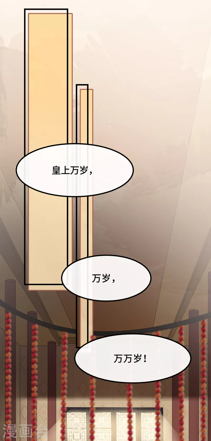 第22话 爱心早餐……呢？ 第45页