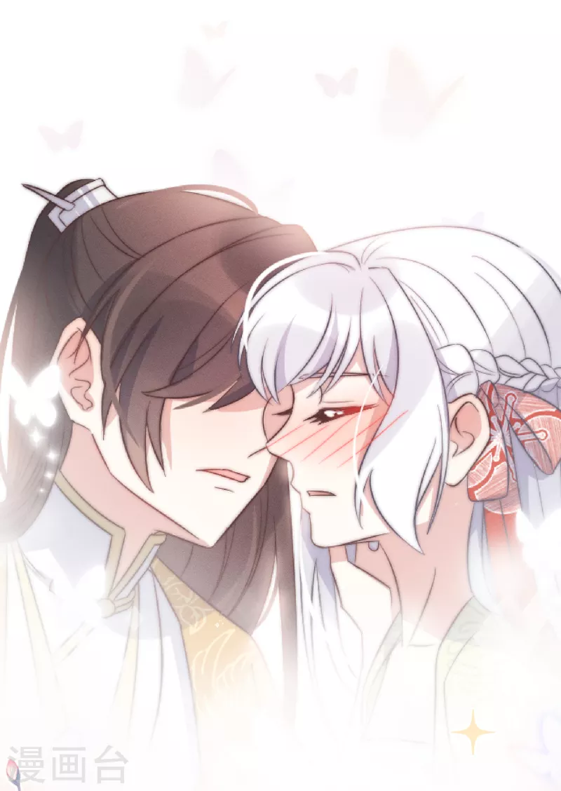 第26话 我喜欢这个纨绔？ 第2页