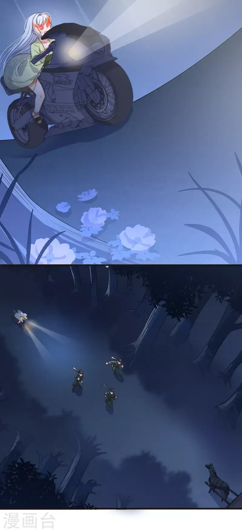第27话 谁动了我的宝贝 第37页
