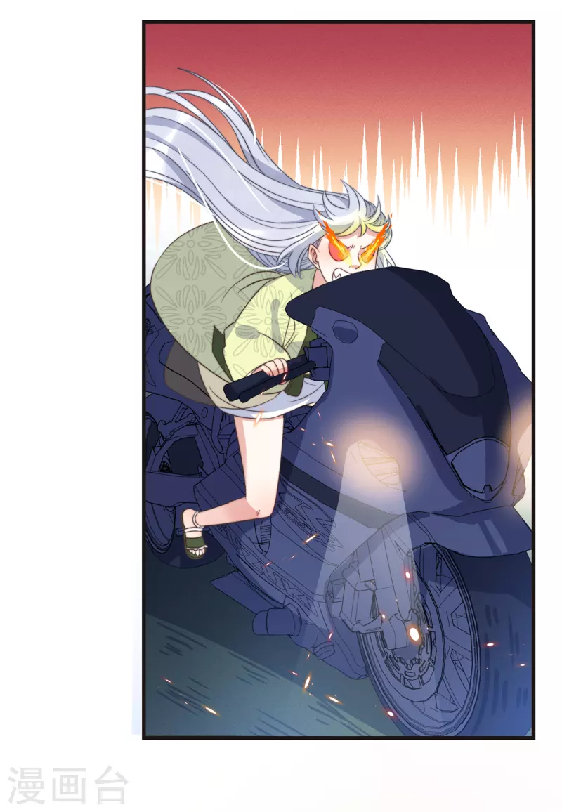 第27话 谁动了我的宝贝 第41页