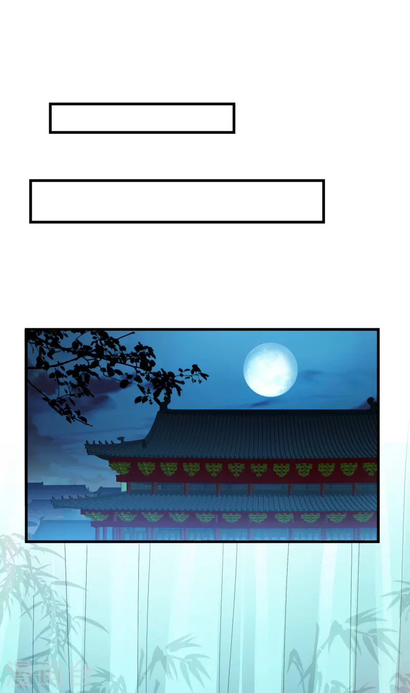 第53话 包扎 第19页