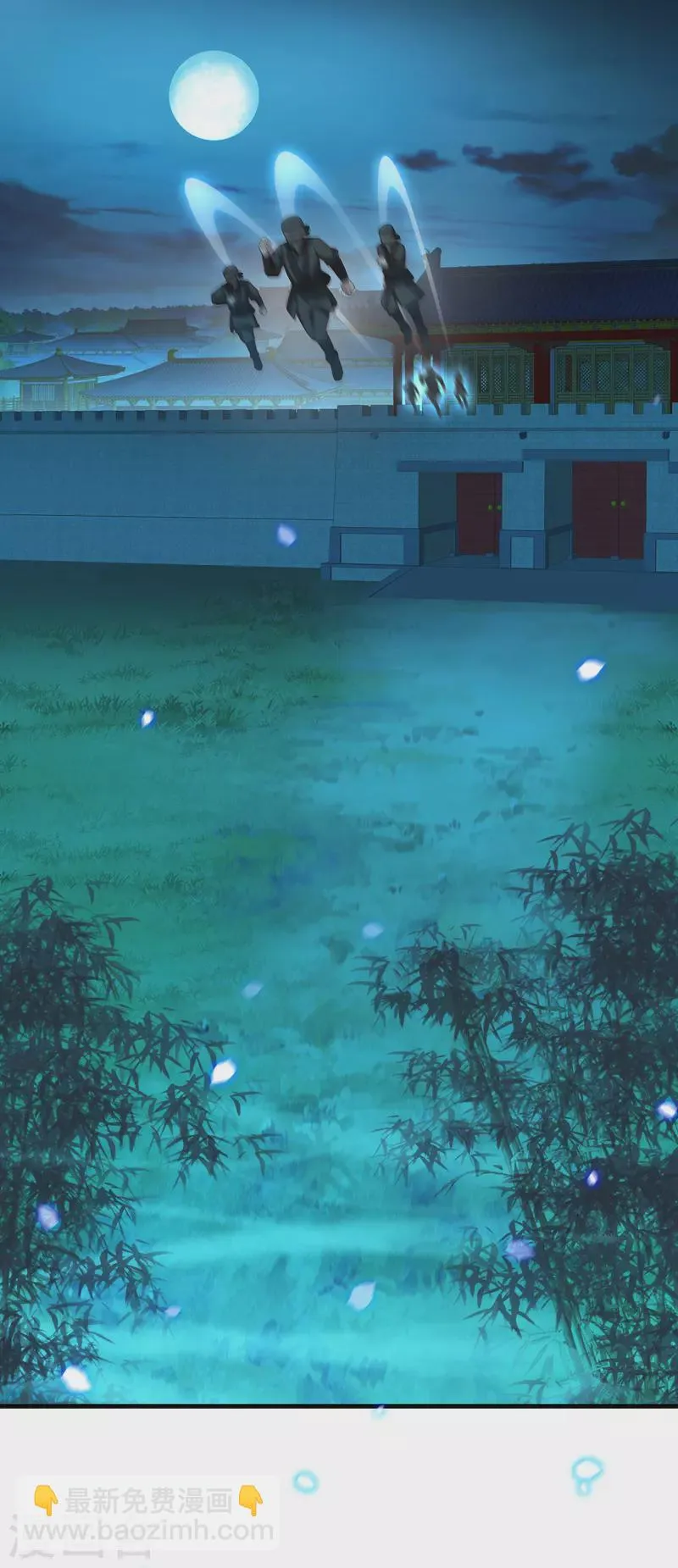 第51话 刺杀 第2页