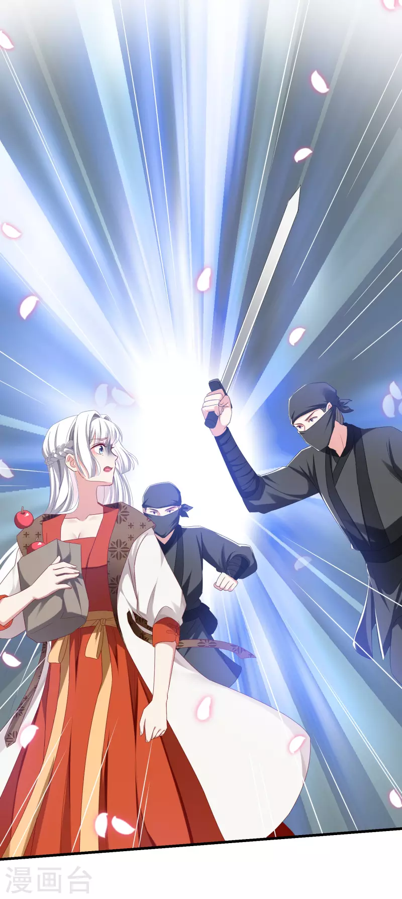 第51话 刺杀 第26页