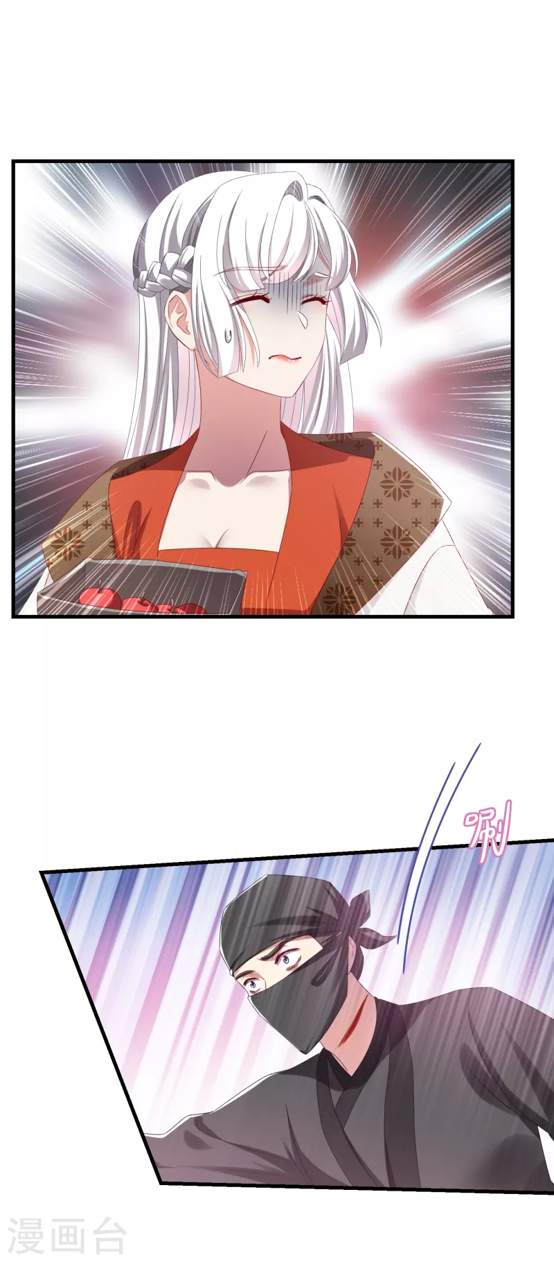 第51话 刺杀 第27页