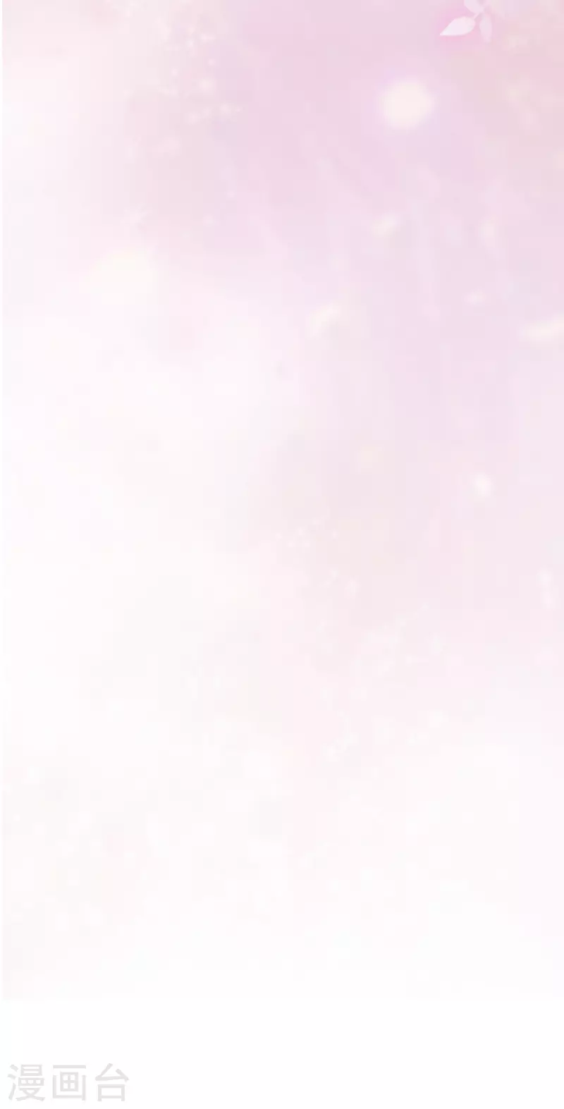 第51话 刺杀 第31页