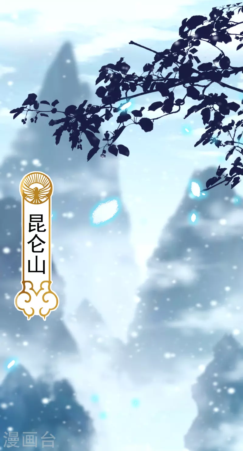 第50话 续缘 第2页