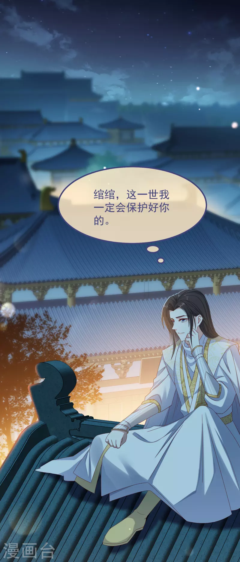 第50话 续缘 第19页