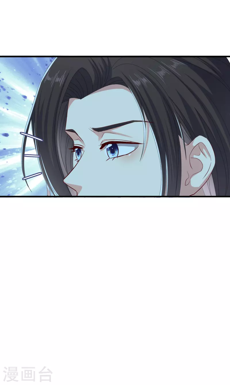第50话 续缘 第27页
