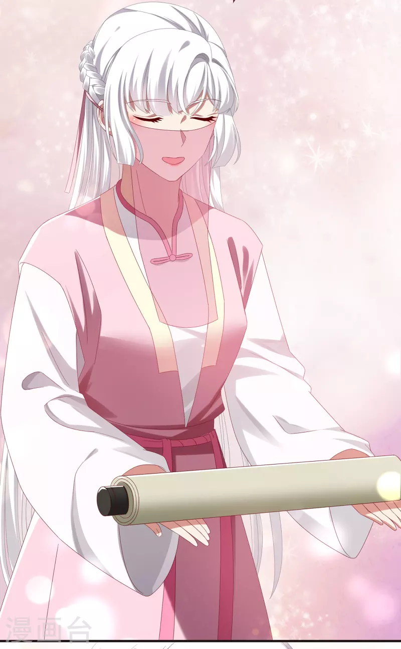 第59话与子偕老 第5页