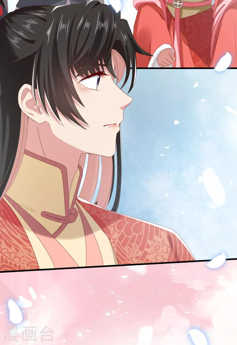第59话与子偕老 第31页