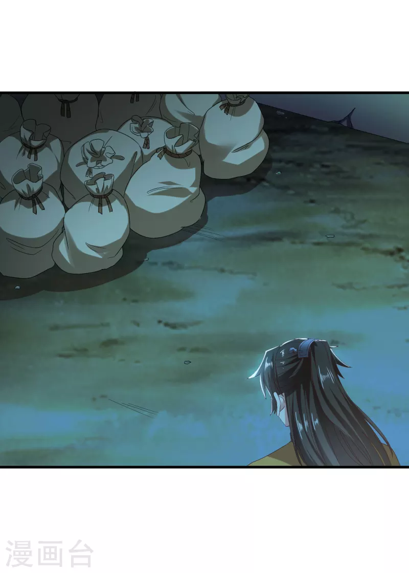 第57话担心 第20页