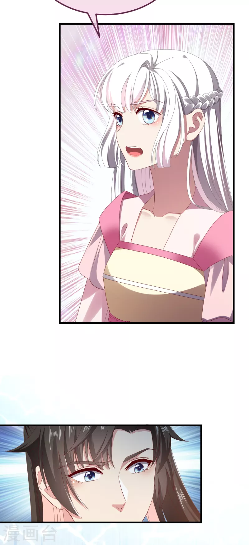 第57话担心 第30页