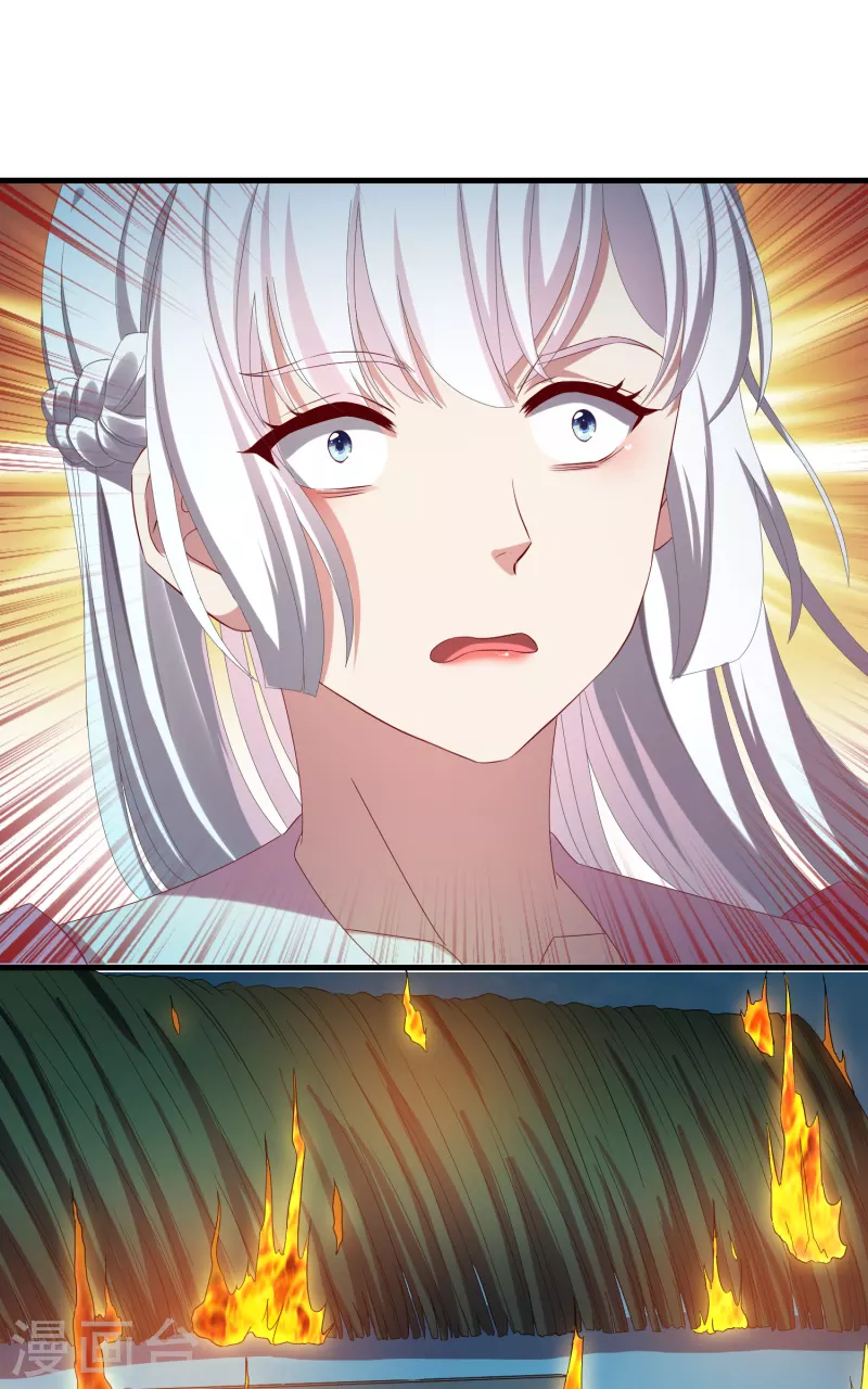 第57话担心 第32页