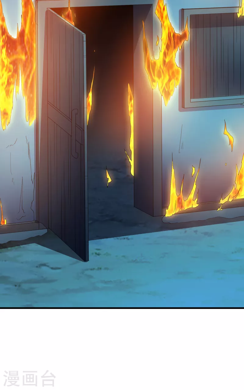 第57话担心 第33页