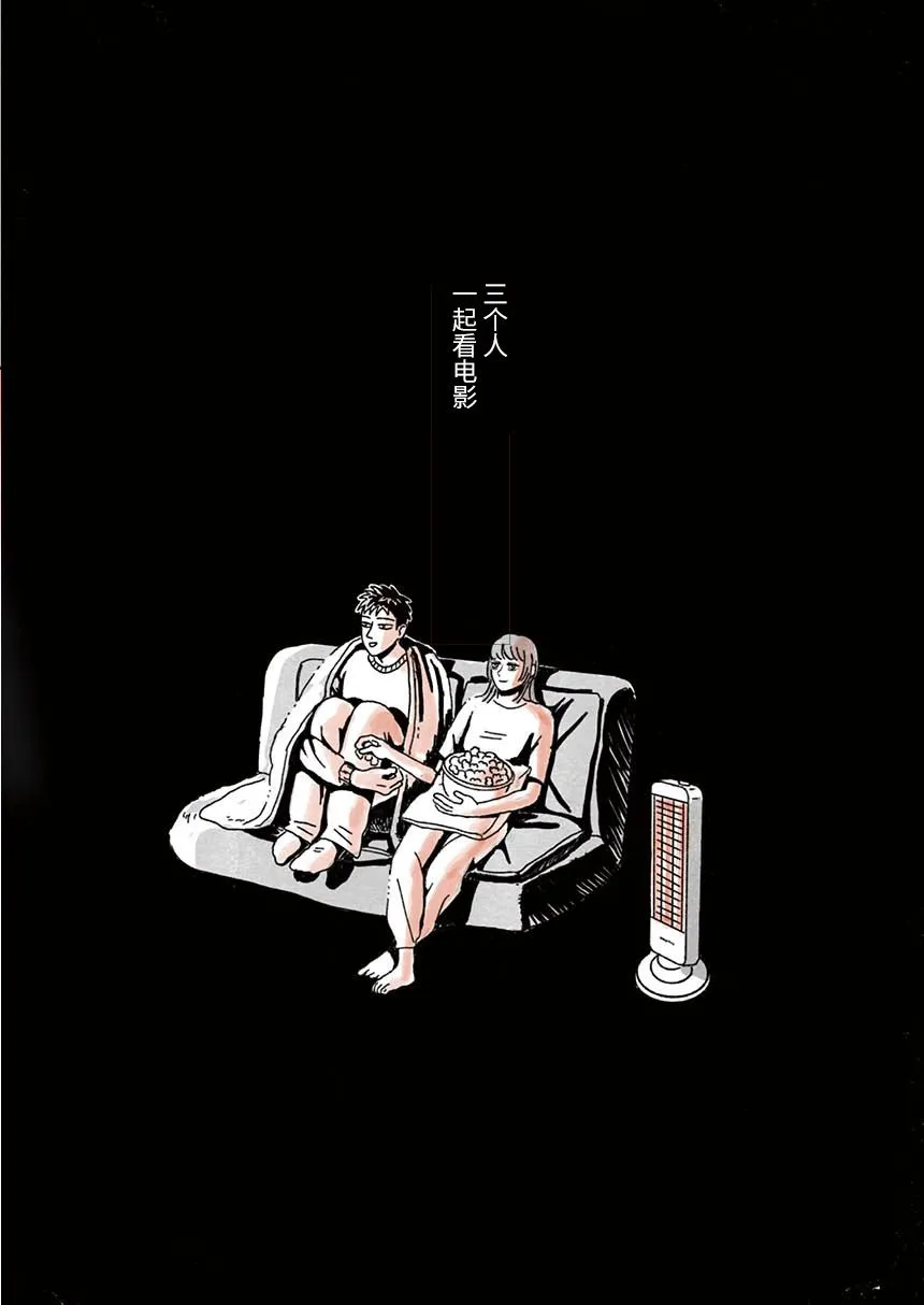 短篇 第14页