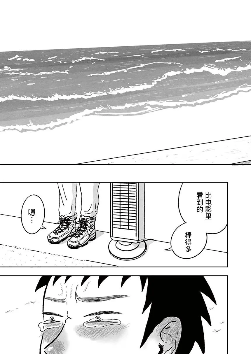 短篇 第21页