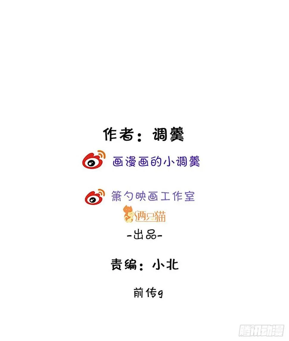 阿绯身上有股香香的味道~ 第2页