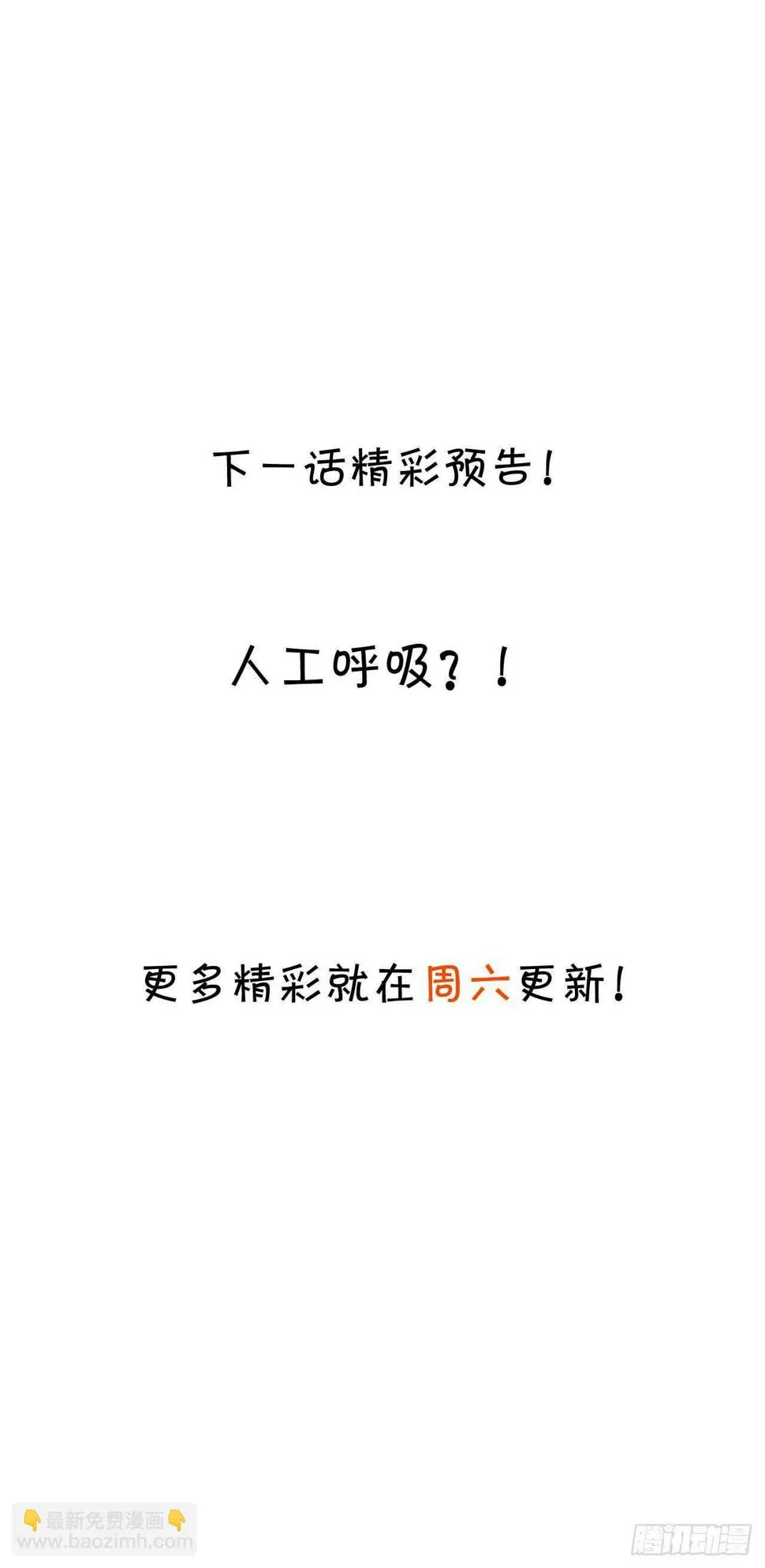 阿绯身上有股香香的味道~ 第51页