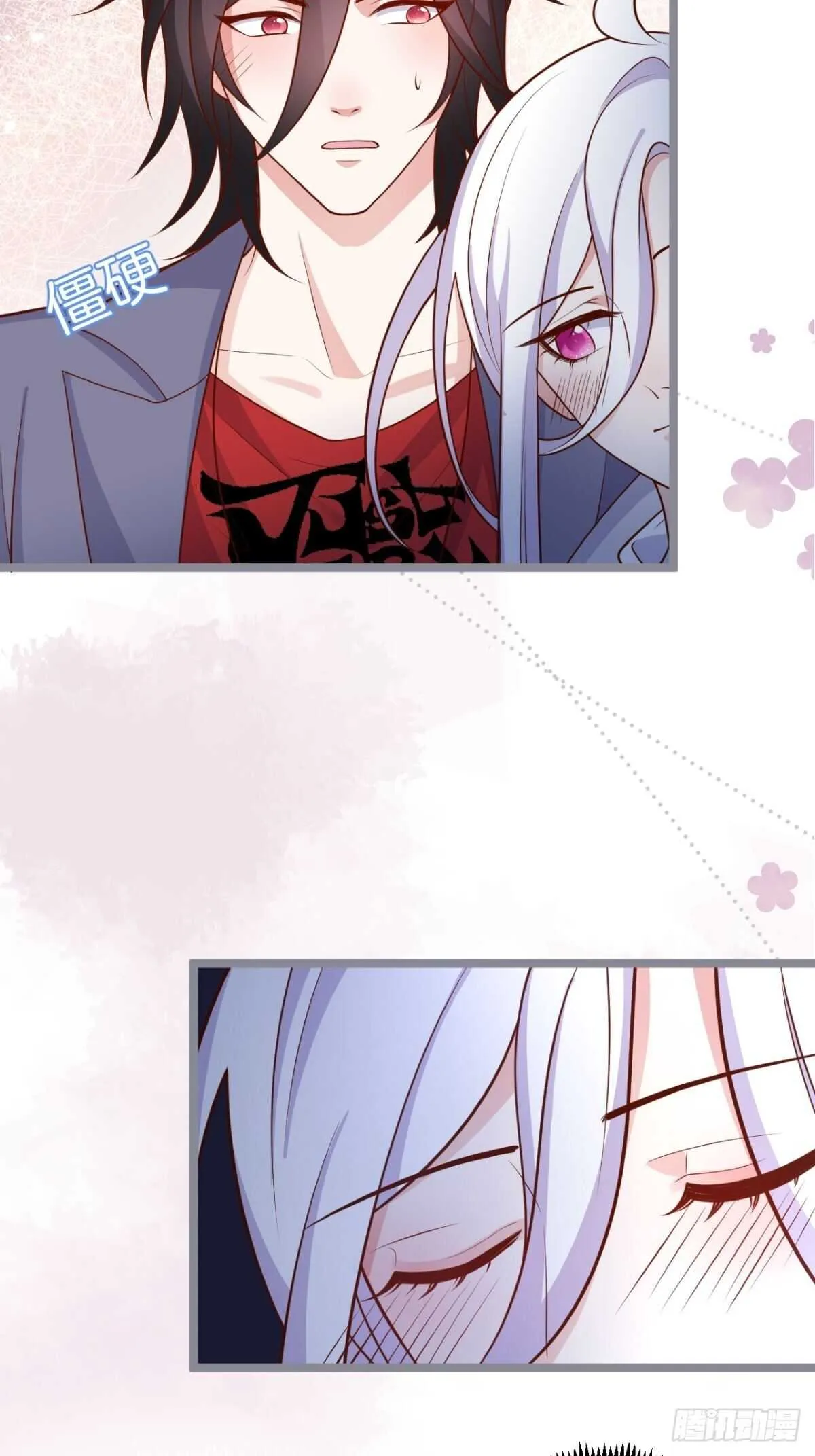 被搭讪了？！ 第7页