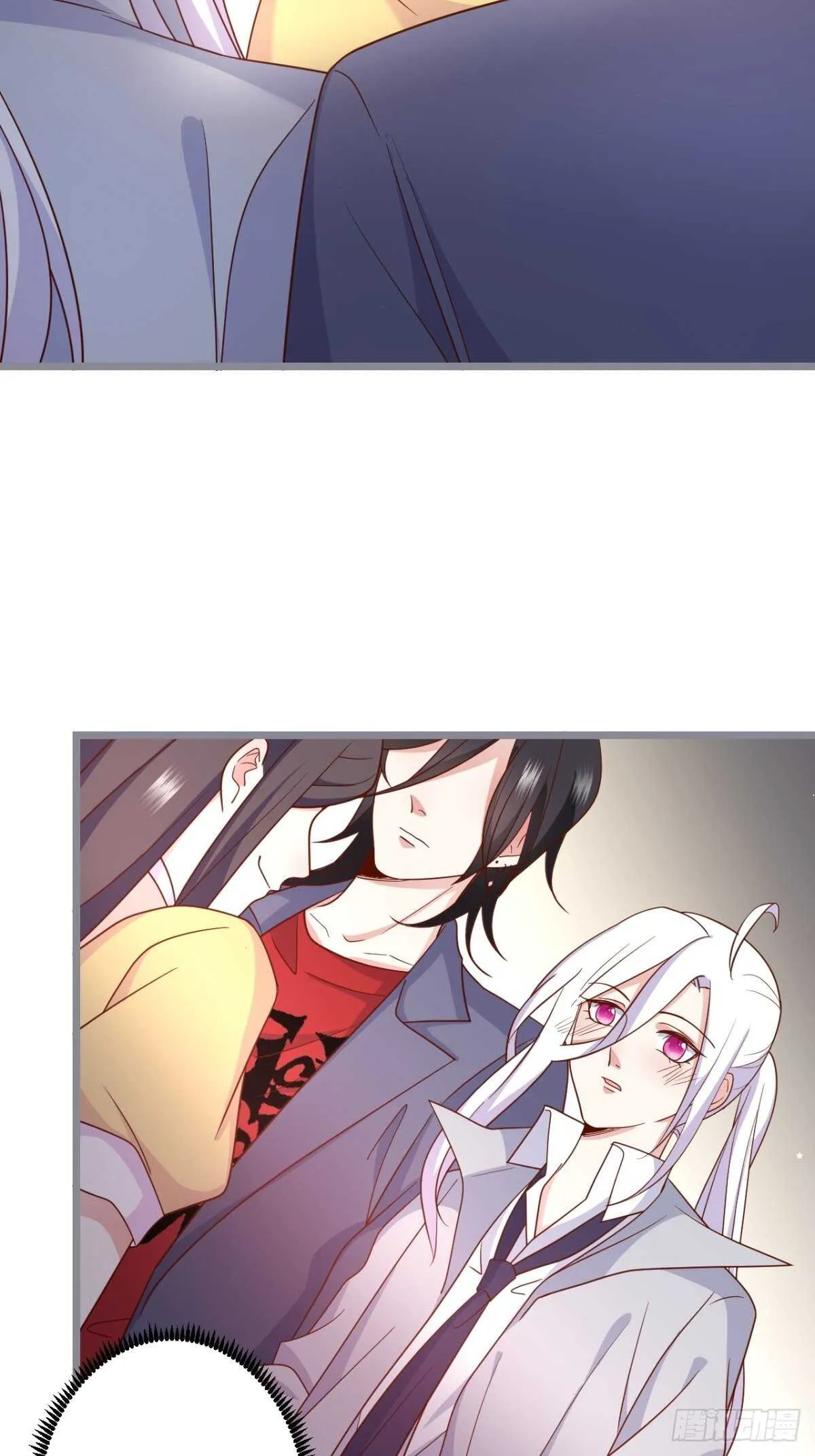 被搭讪了？！ 第19页