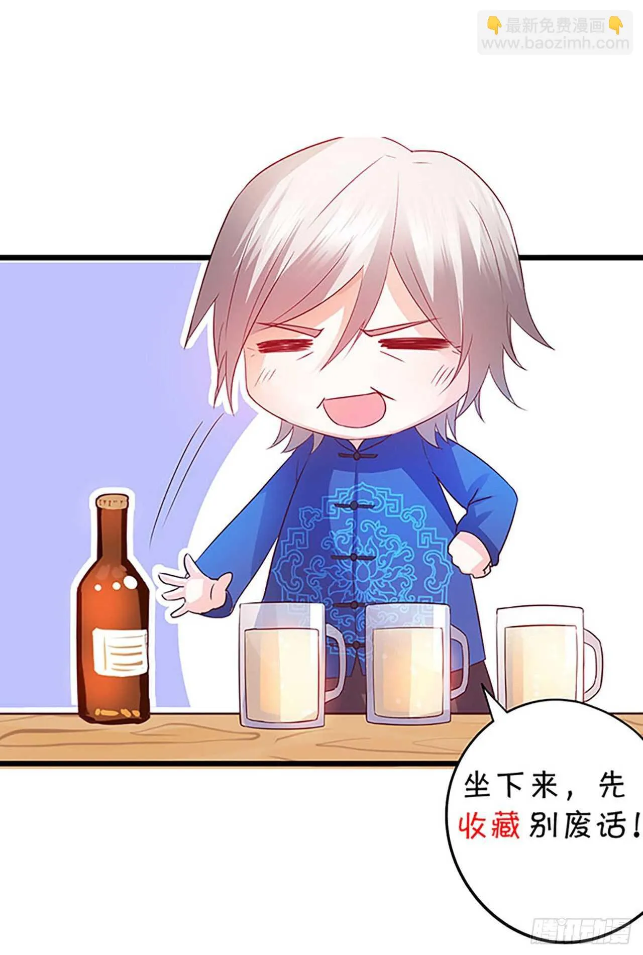 一起看爱情电影？！ 第46页