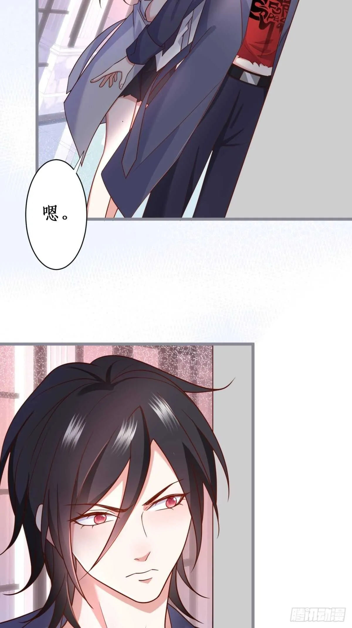 难道他感觉到了？！ 第18页