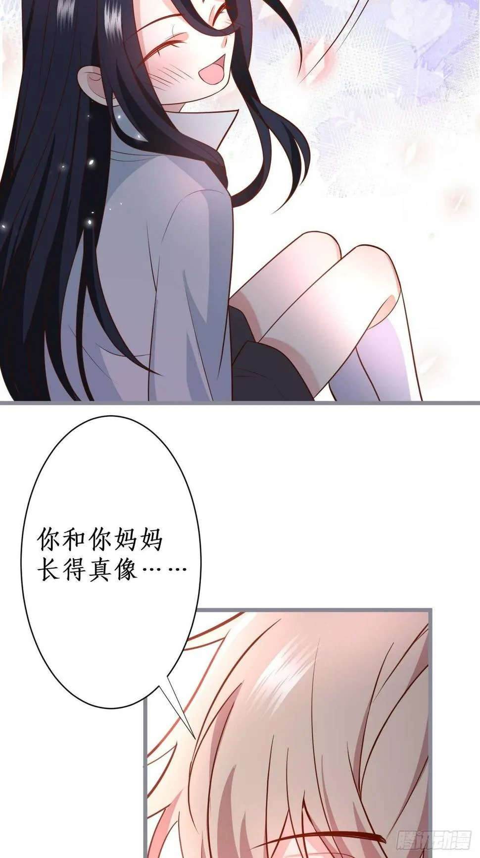 我的姐姐 第8页