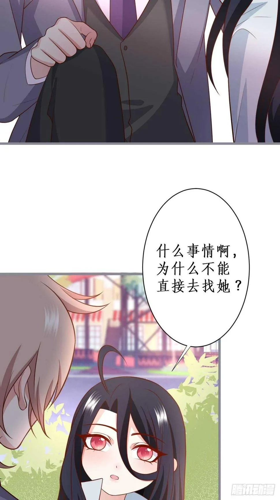 我的姐姐 第13页