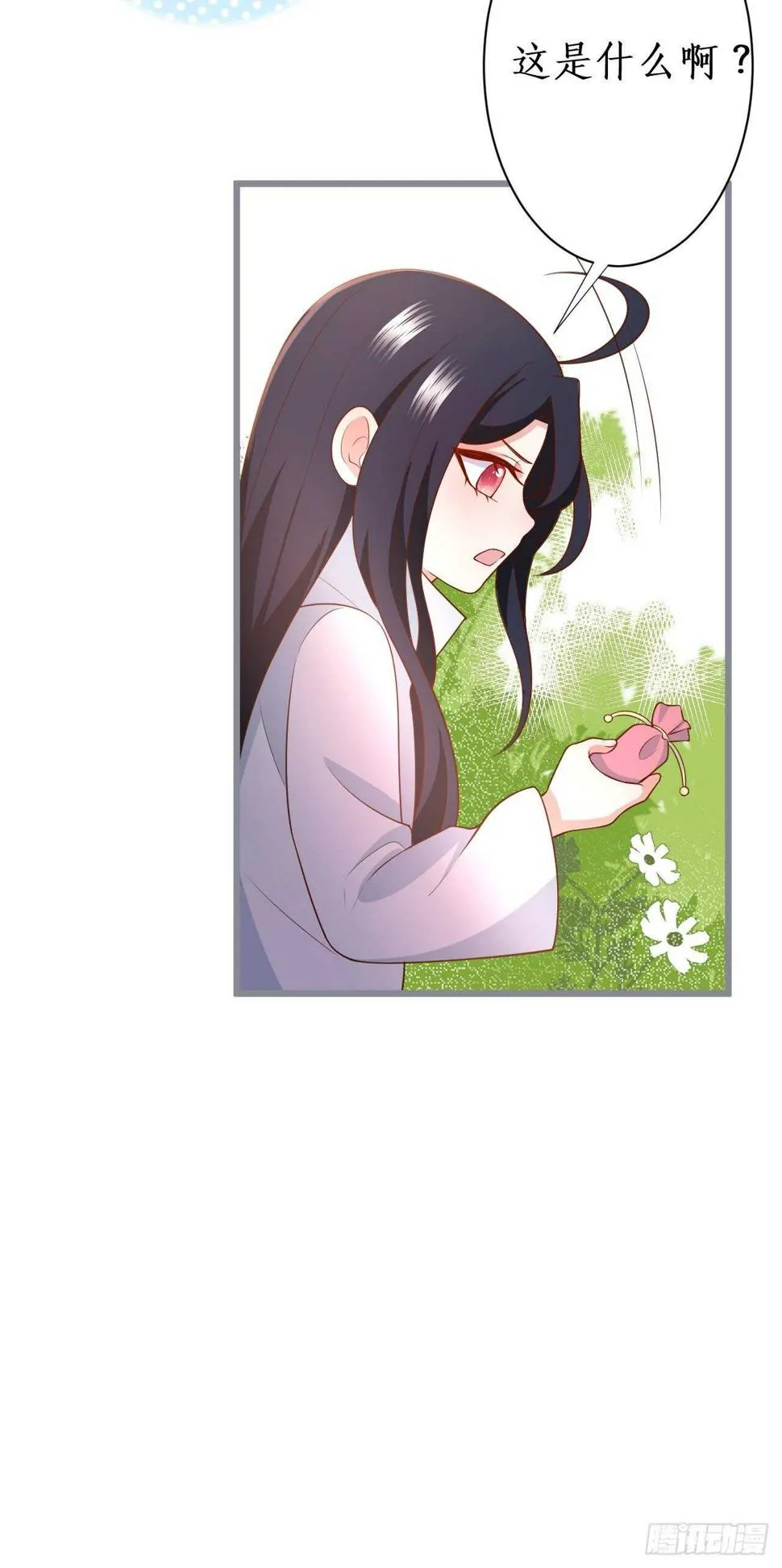 我的姐姐 第16页