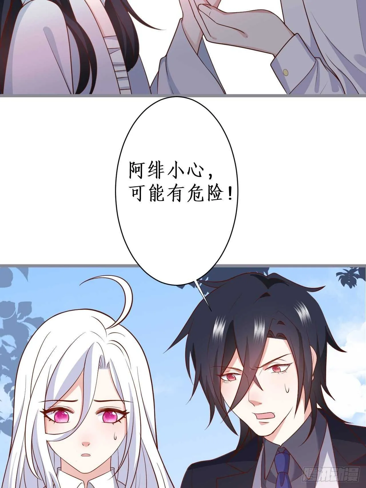 我的姐姐 第26页