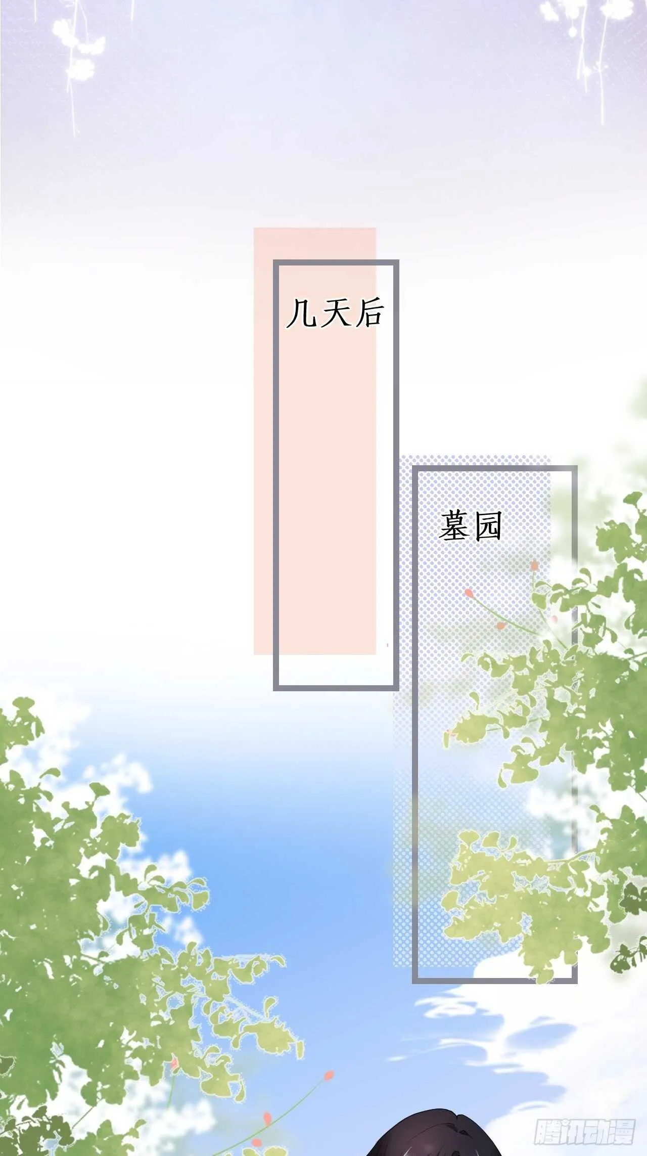 我的姐姐 第37页
