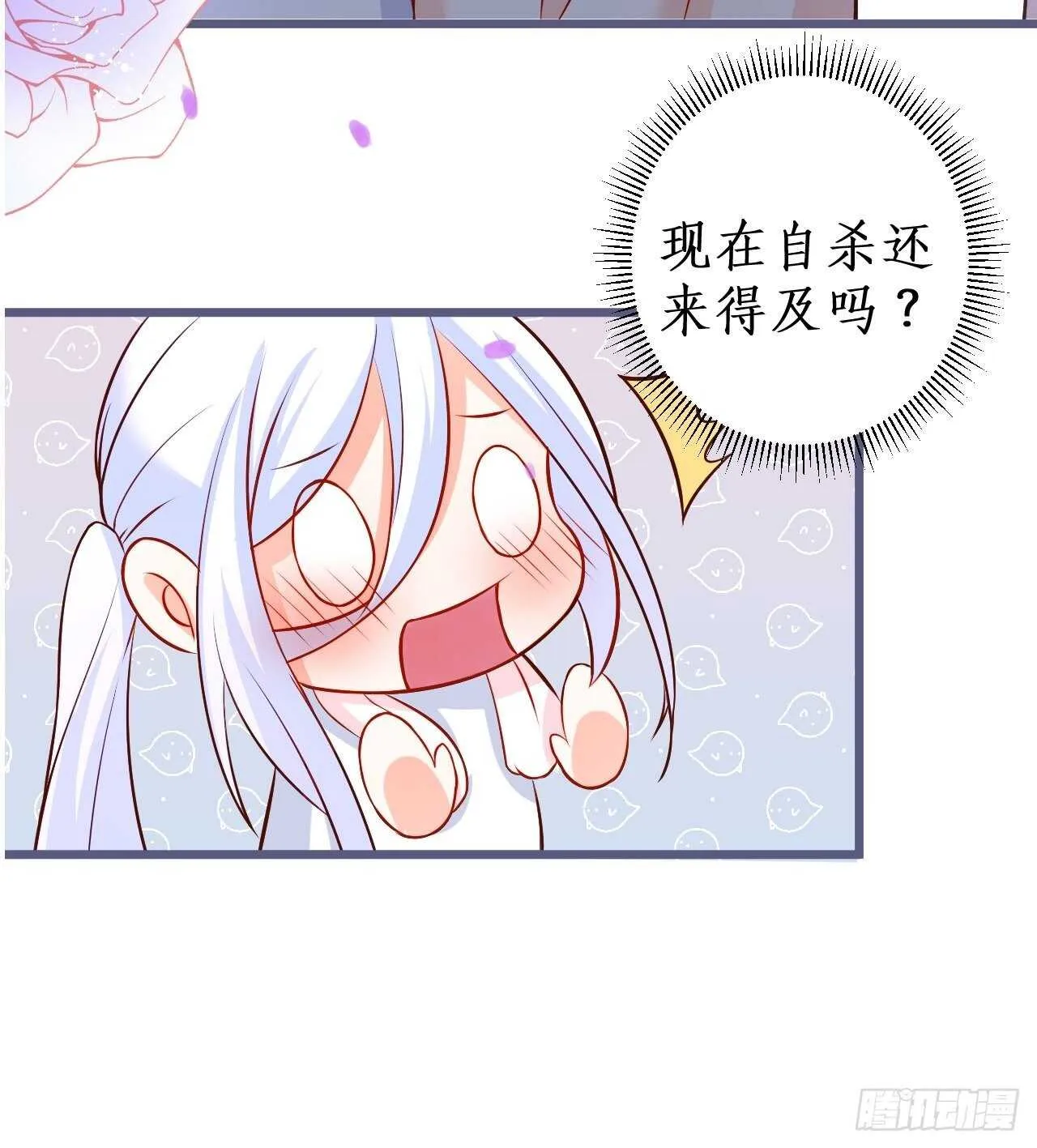 我的姐姐 第49页