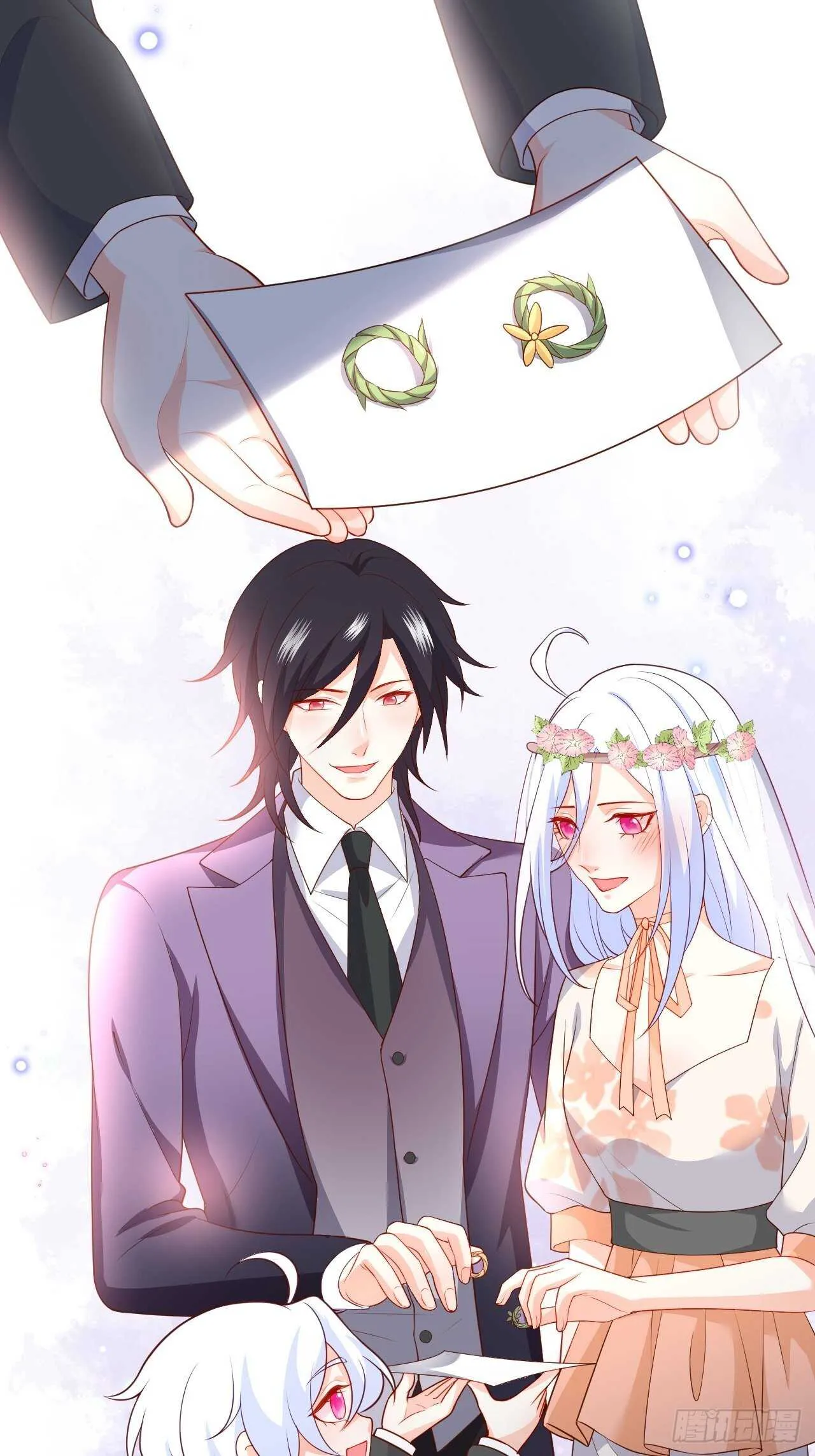 婚礼进行中！ 第11页