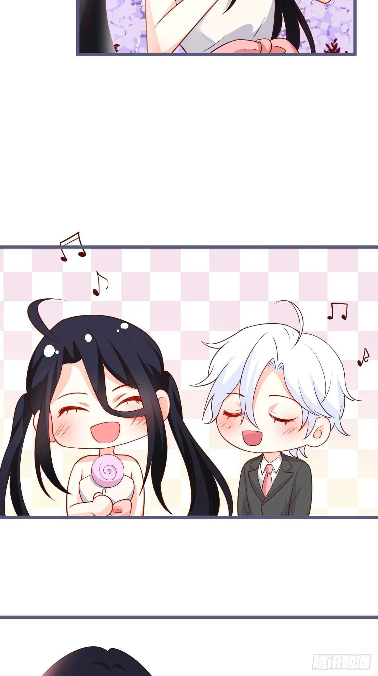 婚礼进行中！ 第13页