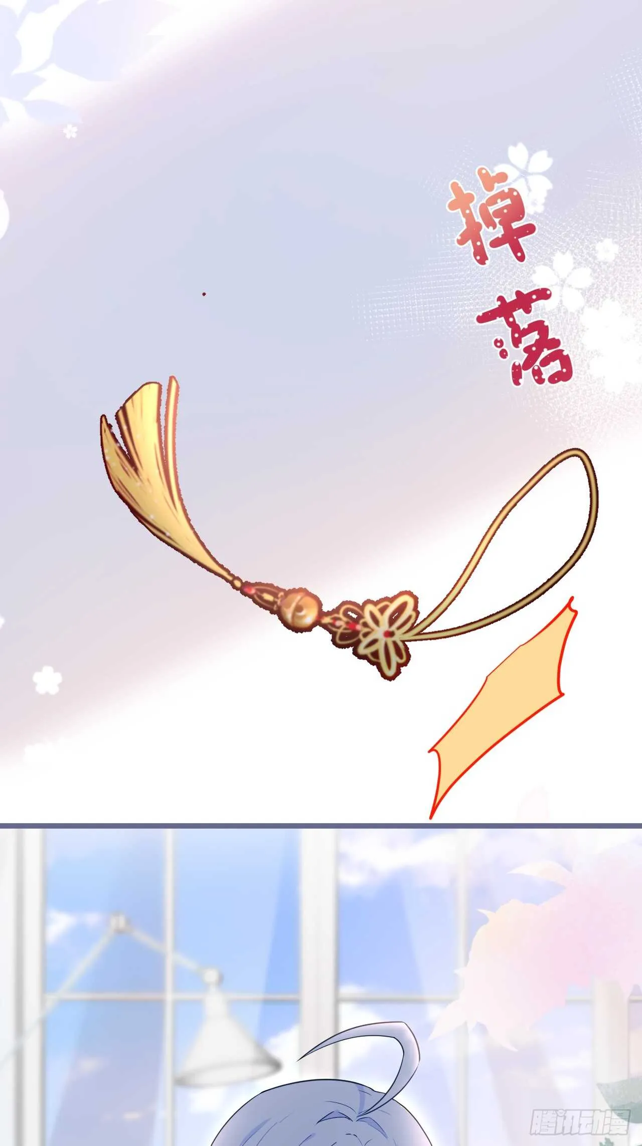 给阿绯的惊喜 第10页