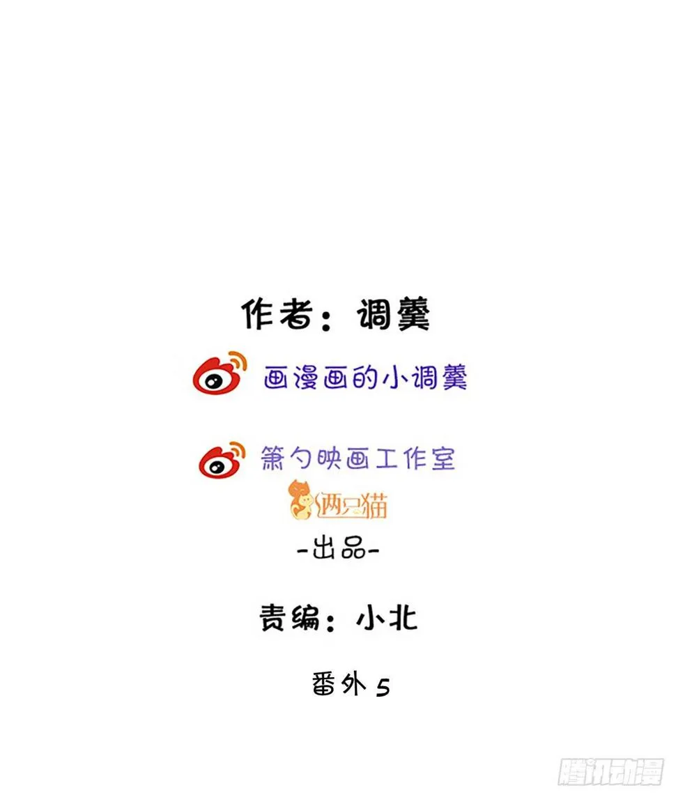 一见钟情 第2页