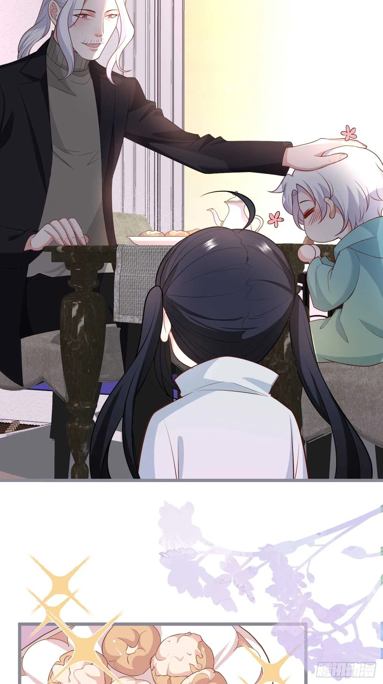一见钟情 第24页