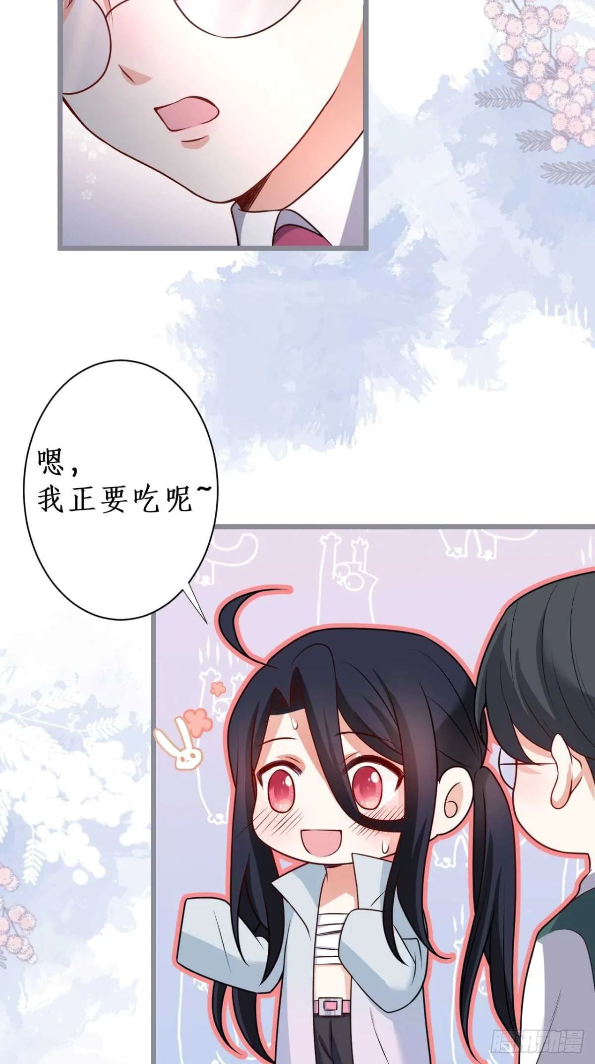 一见钟情 第34页