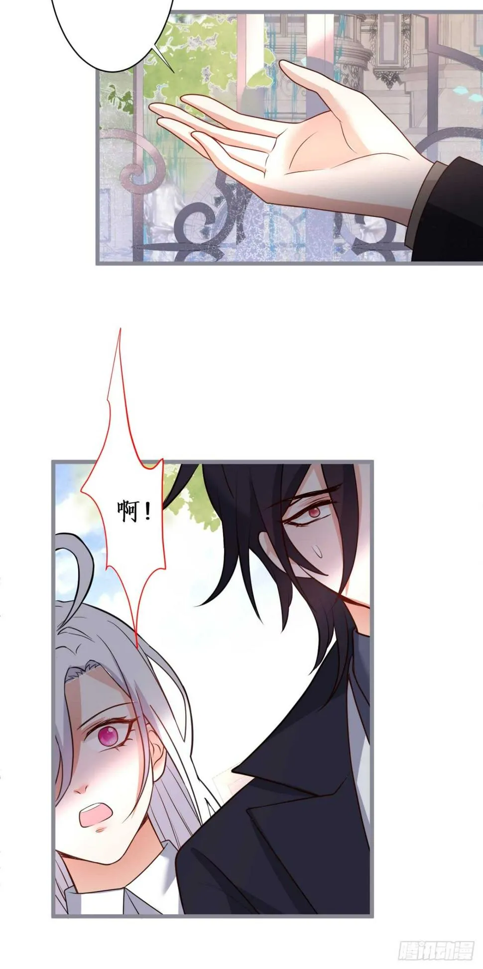 一见钟情 第42页