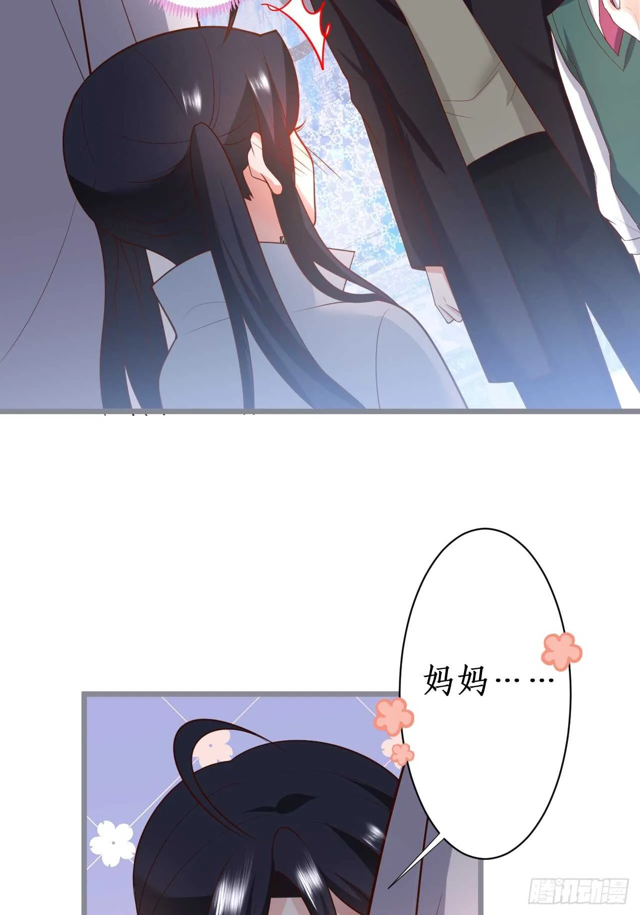 一见钟情 第47页