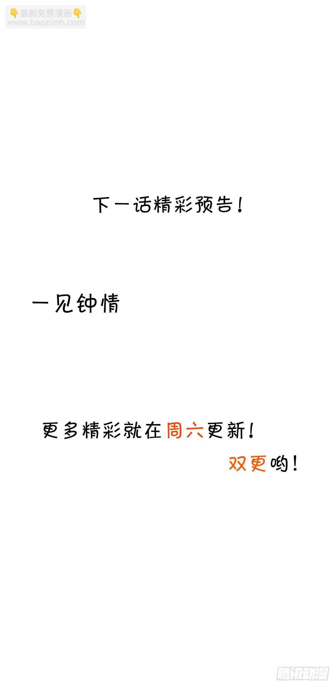 林家探险 第43页