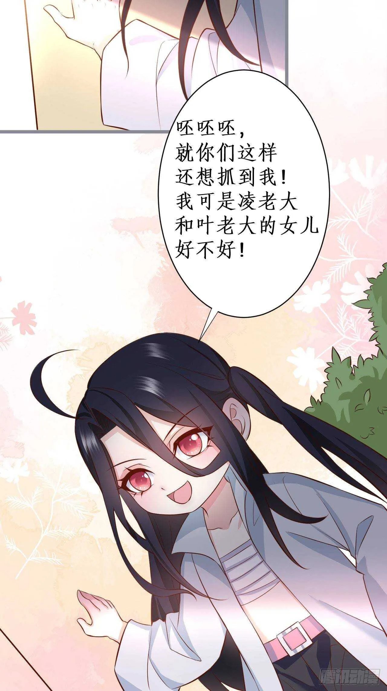 这是谁家的小可爱呢~ 第6页