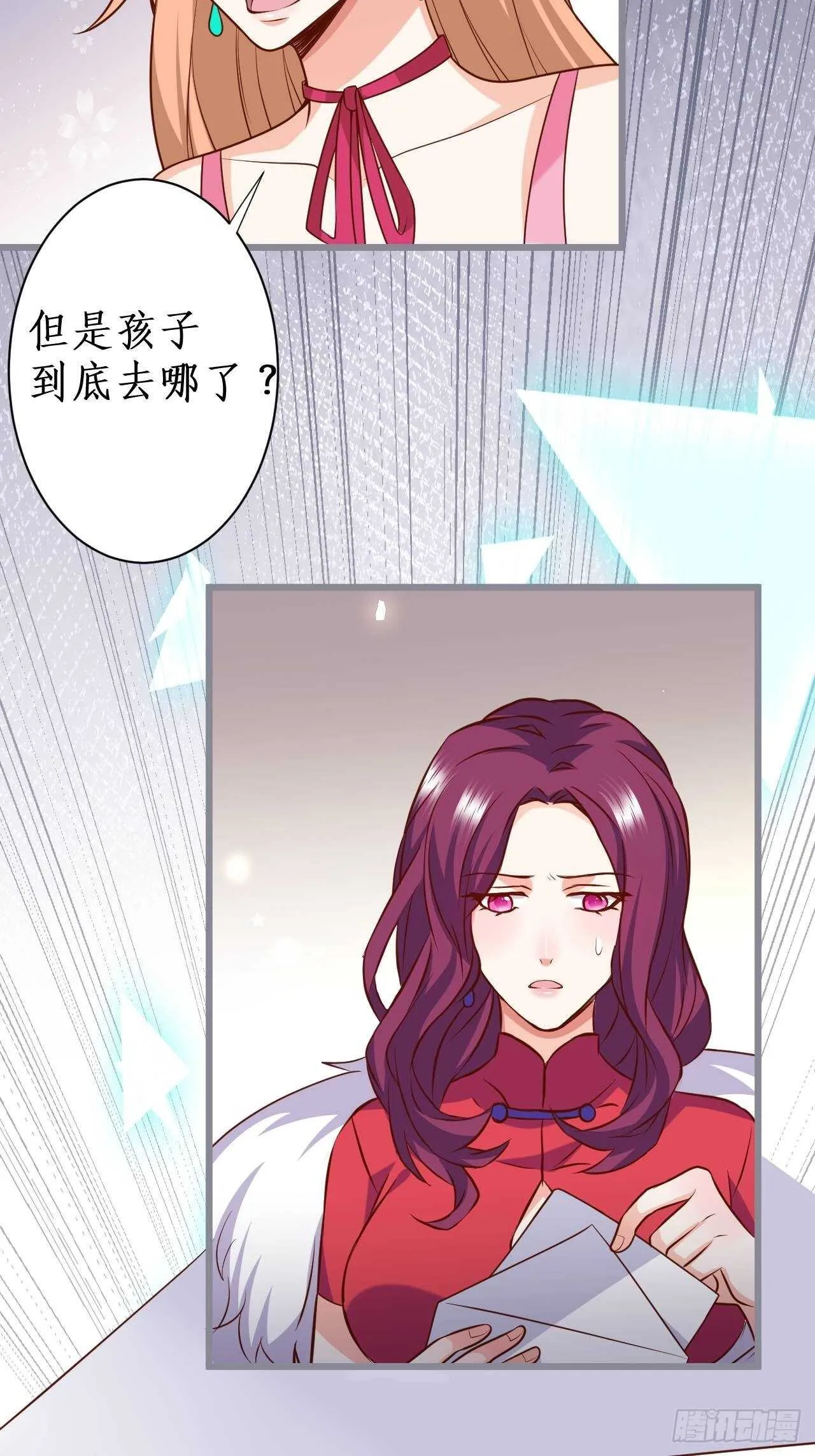 这是谁家的小可爱呢~ 第47页