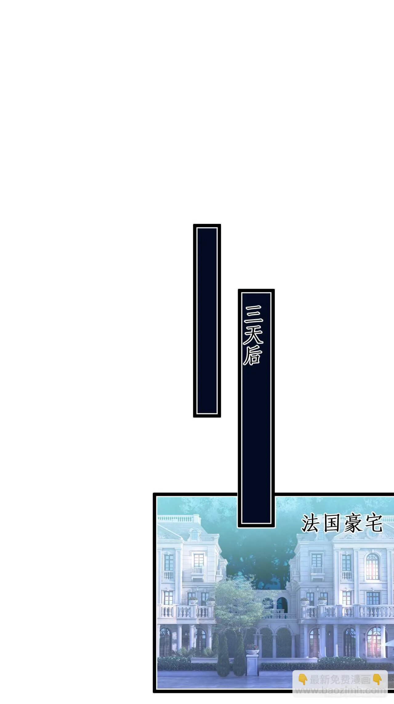 万圣节的灰姑娘 第21页